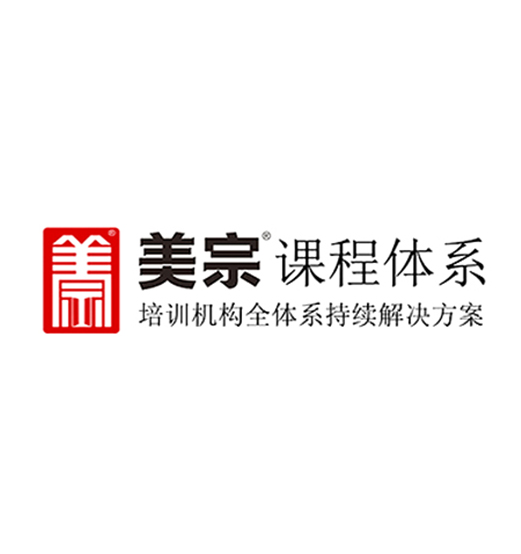 美宗课程体系