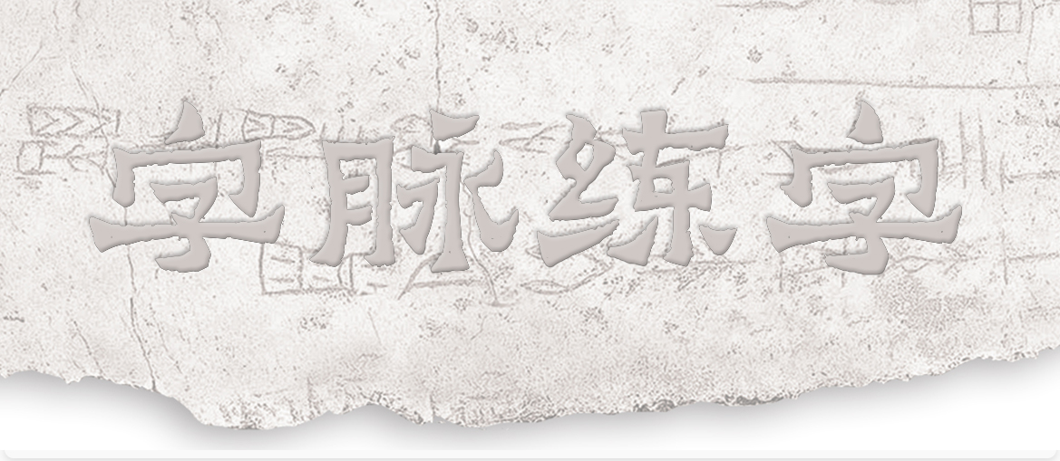 网站横幅